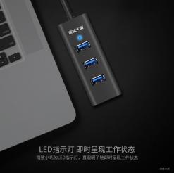 “USB HUB”它为游戏玩家而生