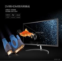 DVI转HDMI没有声音怎么办?