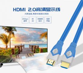 HDMI高清线