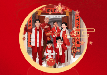 深蓝大道祝大家春节快乐！