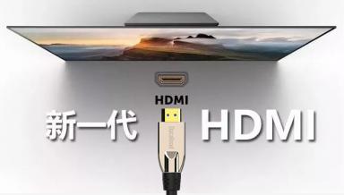 深蓝大道8K高清线HDMI2.1，你看到的世界更美！