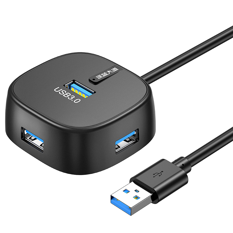 深蓝大道 USB3.0转4口 集线器 Z501